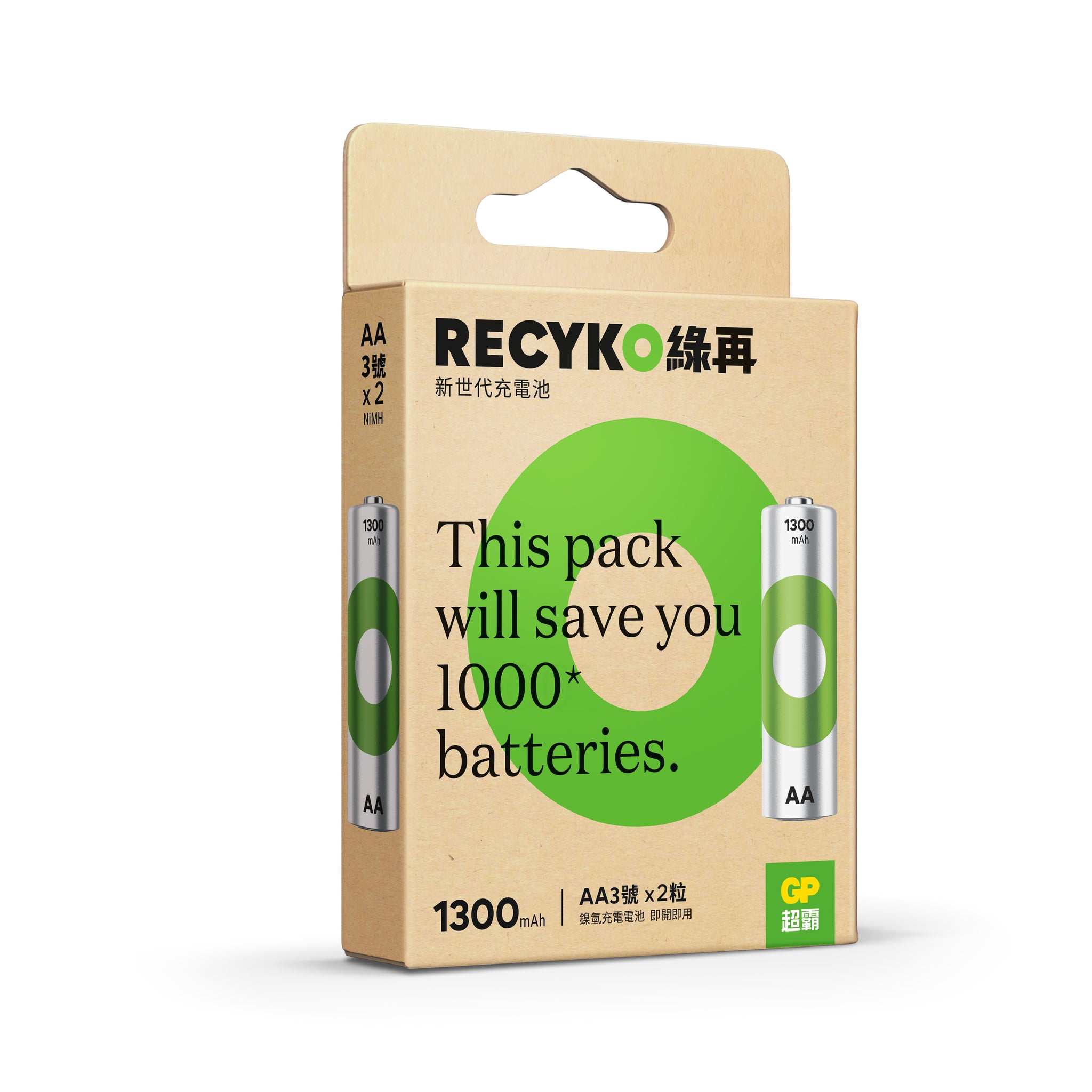 GP Recyko 充電池1300mAh 3號4入裝