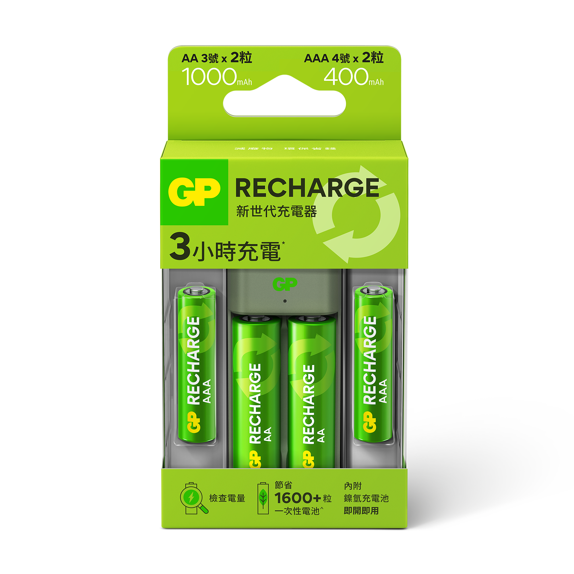 GP Recharge E211充電器附 1000mAh 3號2入+400mAh 4號2入