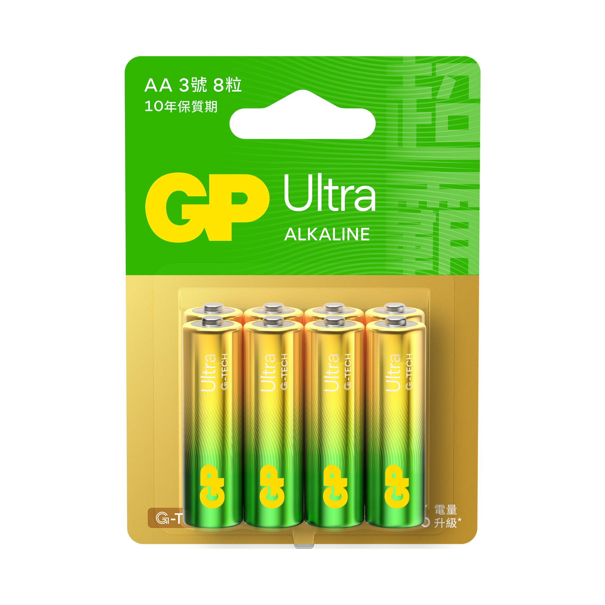 GP Ultra鹼性電池3號