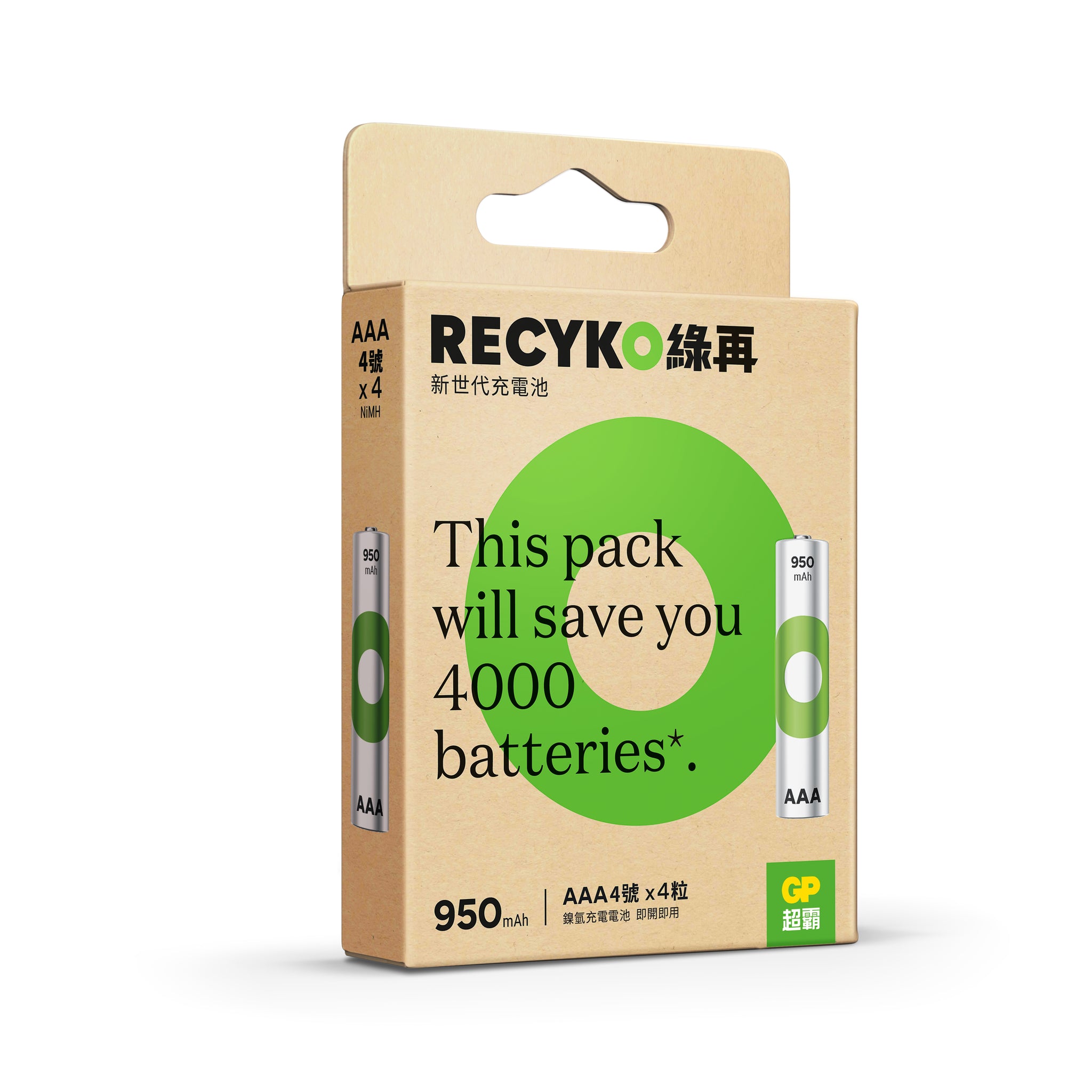 GP Recyko 充電池950mAh 4號4入裝