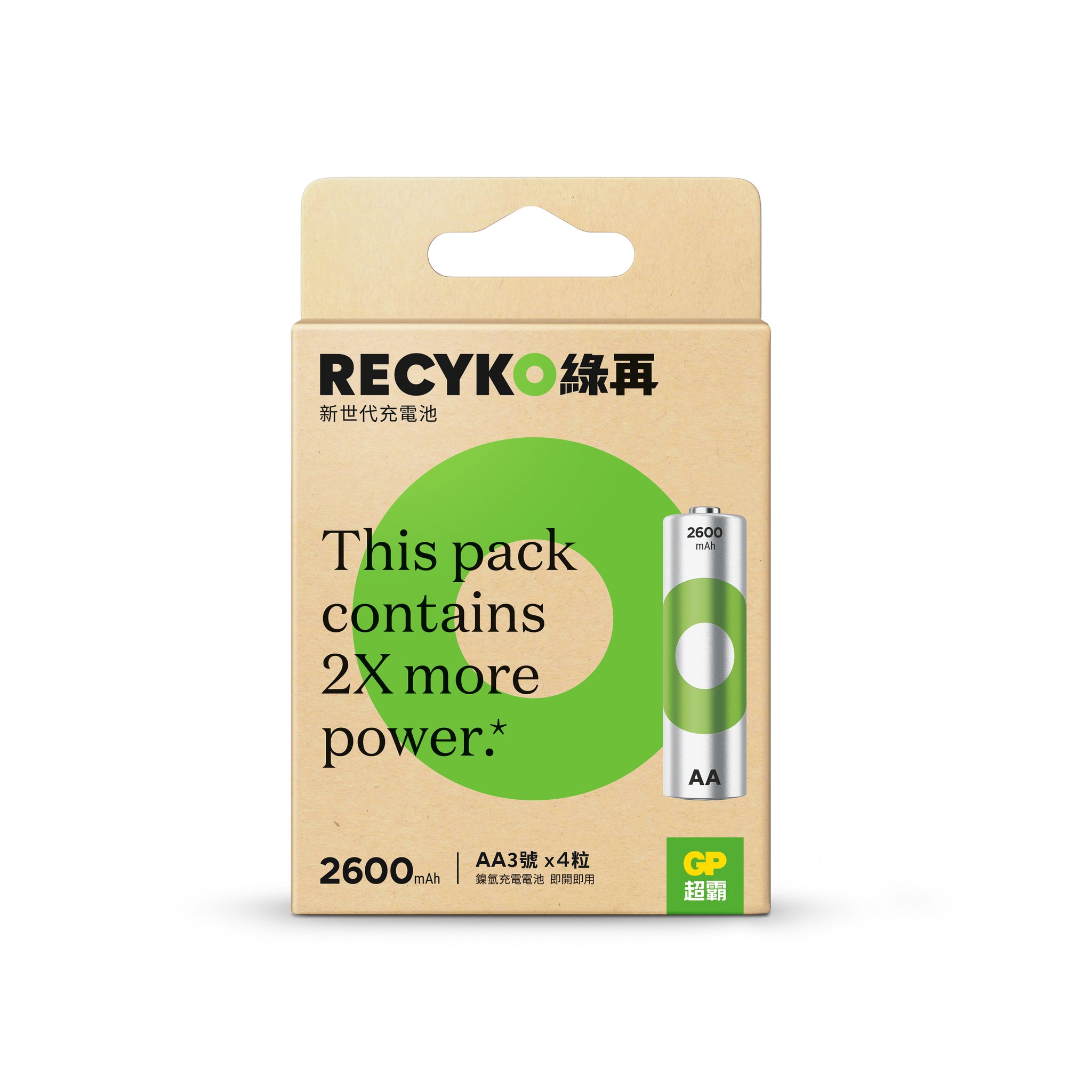 GP Recyko 充電池2600mAh 3號4入裝