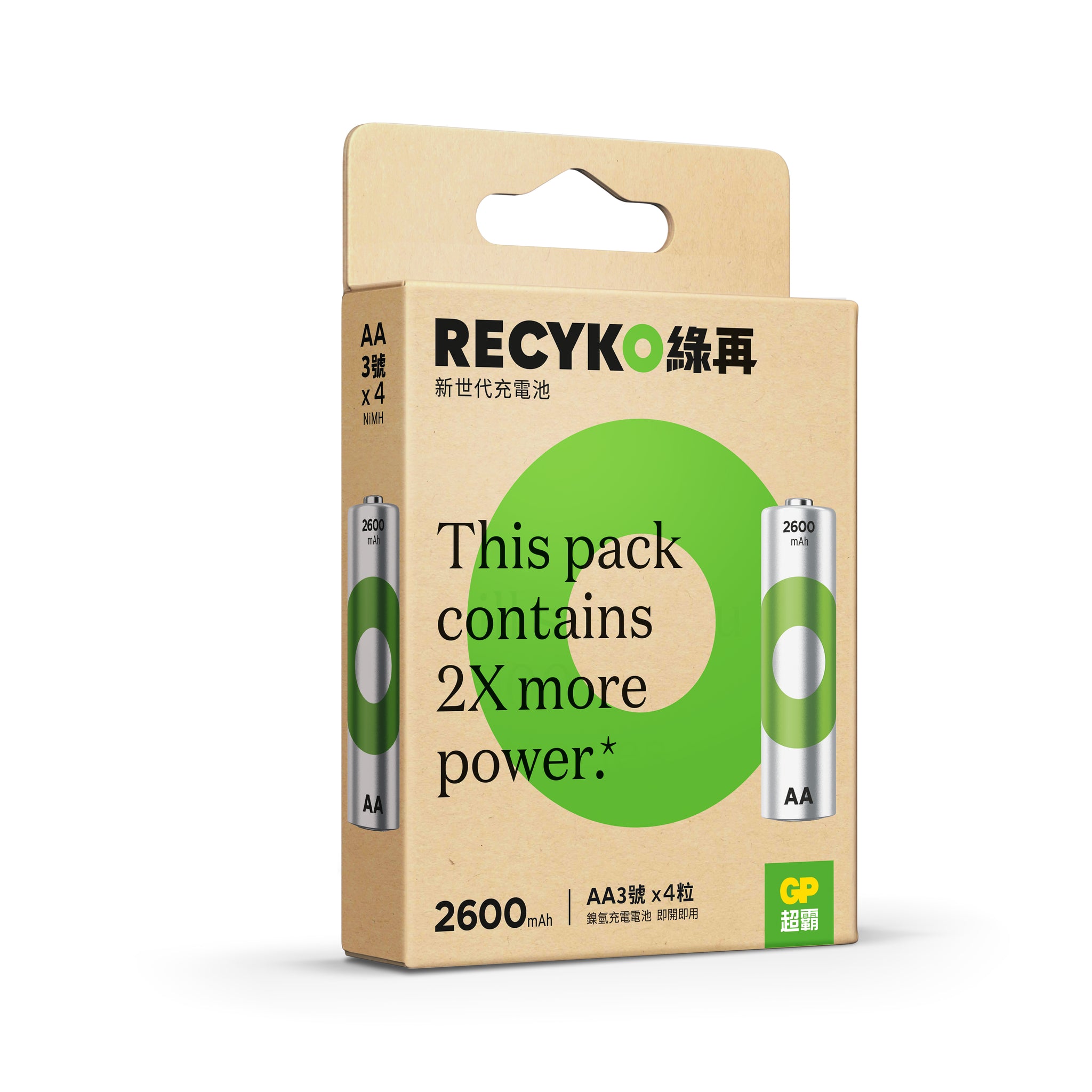 GP Recyko 充電池2600mAh 3號4入裝