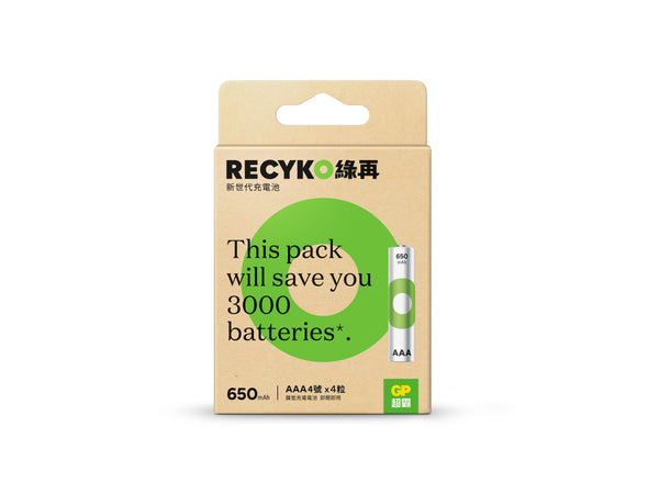 GP Recyko 充電池650mAh 4號4入裝