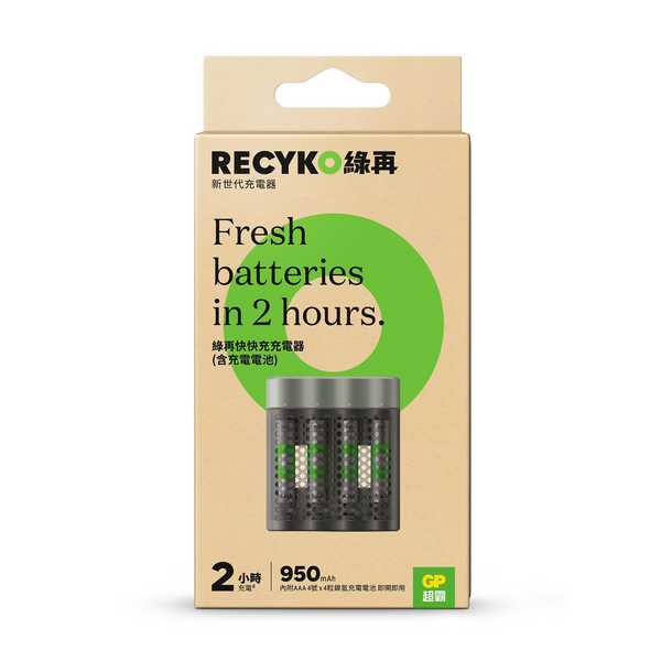 GP Recyko M451 快快充電器附950mAh 4號4入