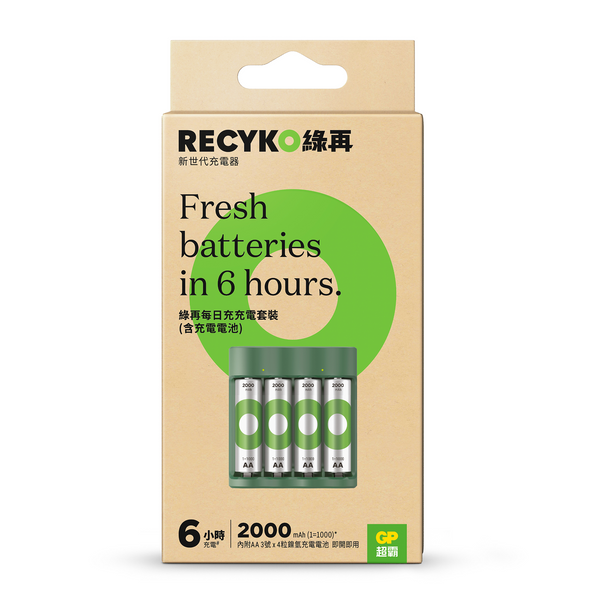 GP Recyko B421 每日充電器附2000mAh 3號 4入