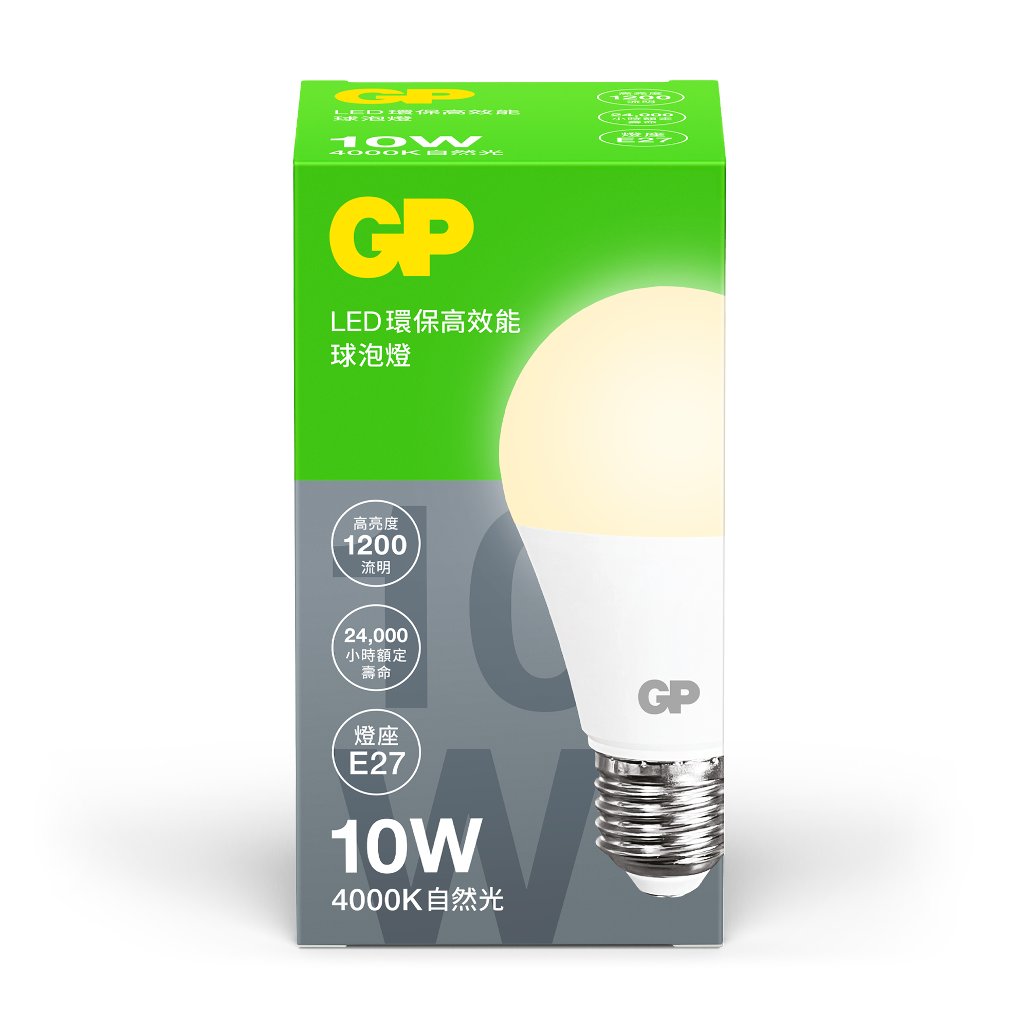 LED 環保高效能球泡燈