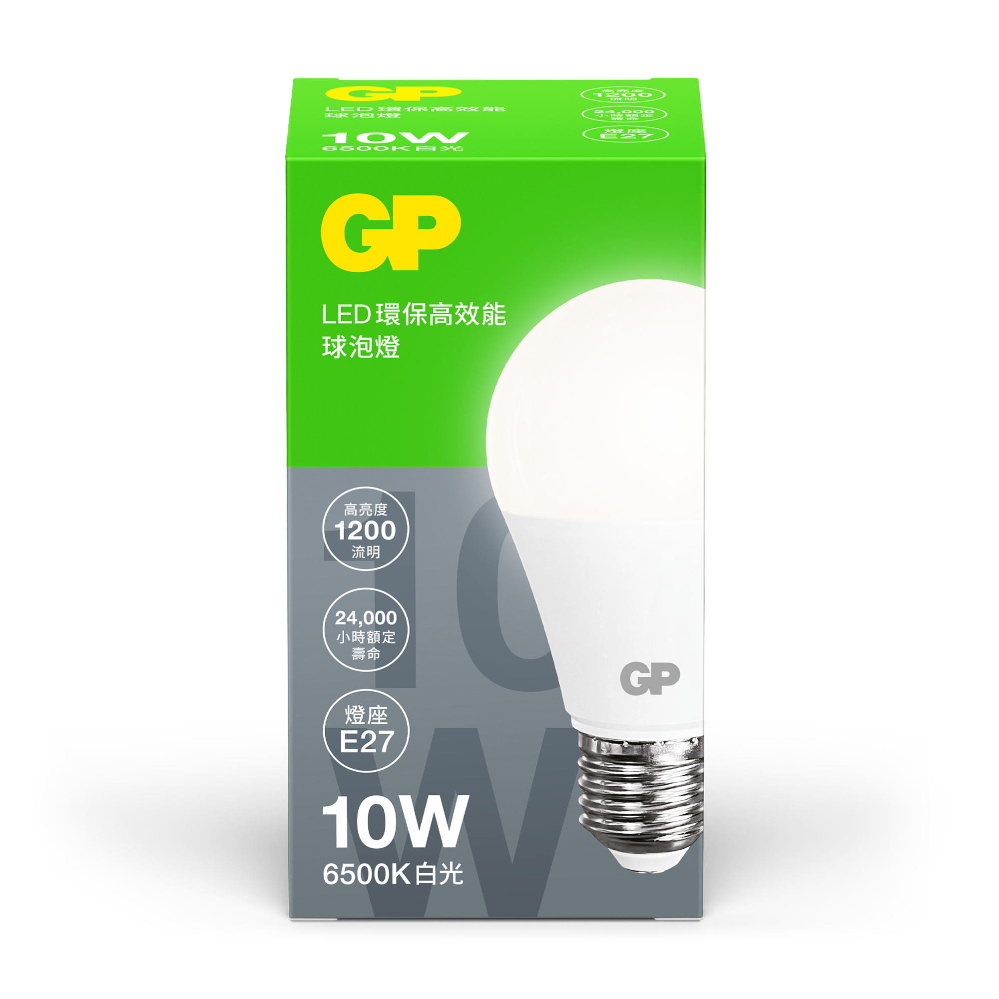 LED 環保高效能球泡燈
