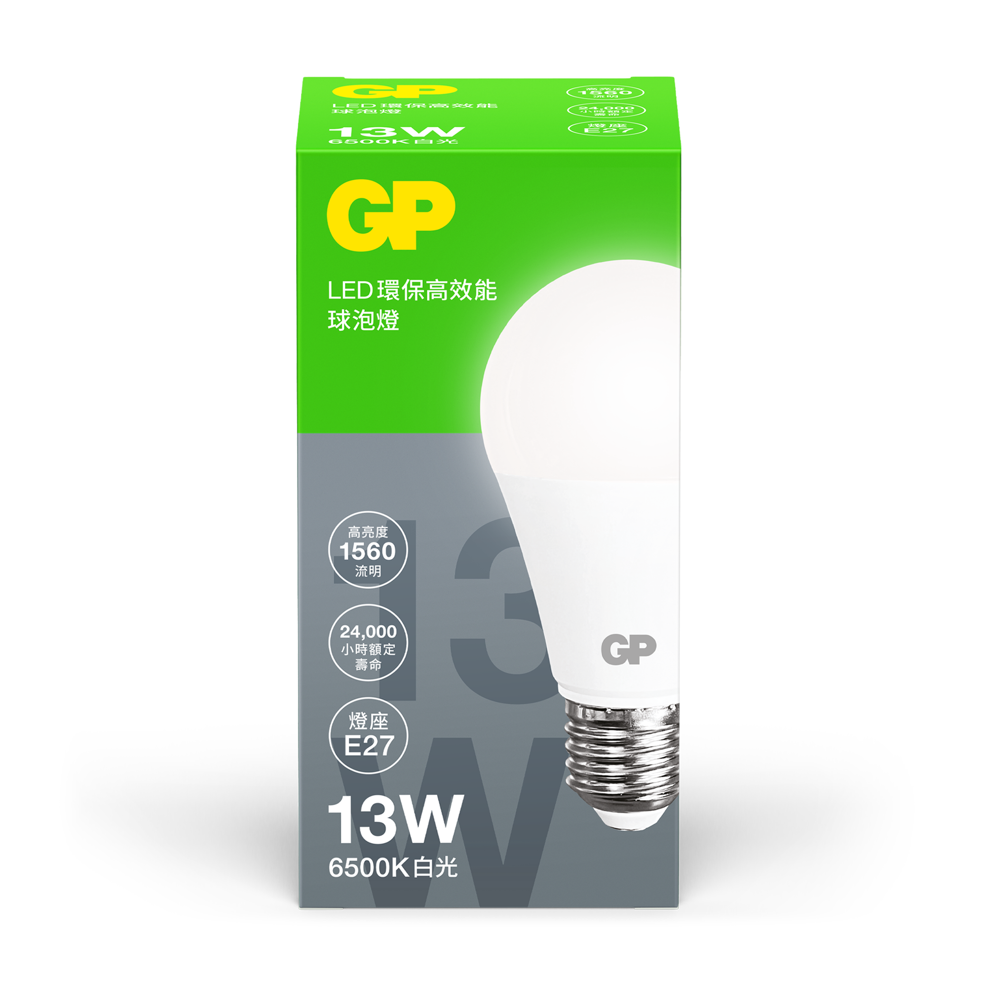 LED 環保高效能球泡燈