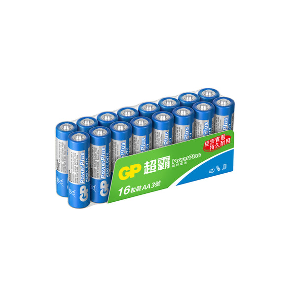 GP Powerplus碳鋅電池3號