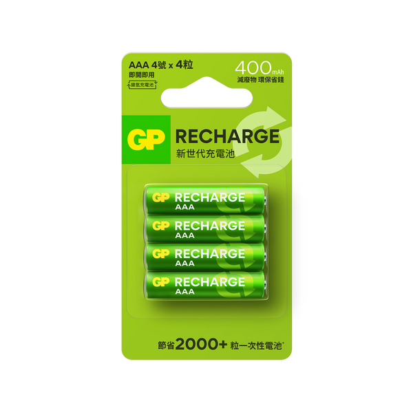 GP Recharge 400mAh 4號4入裝