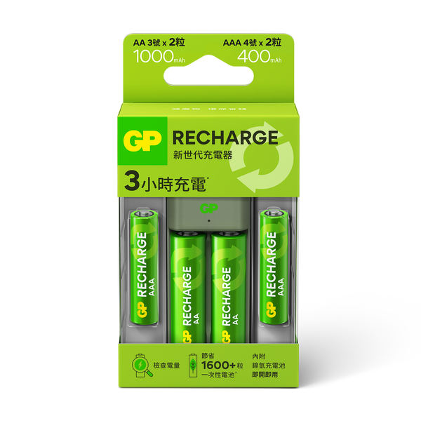 GP Recharge E211充電器附 1000mAh 3號2入+400mAh 4號2入