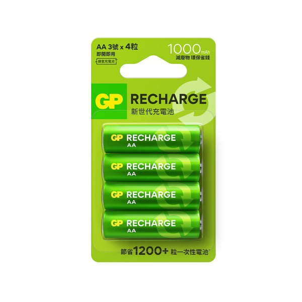 GP Recharge 1000mAh 3號4入裝