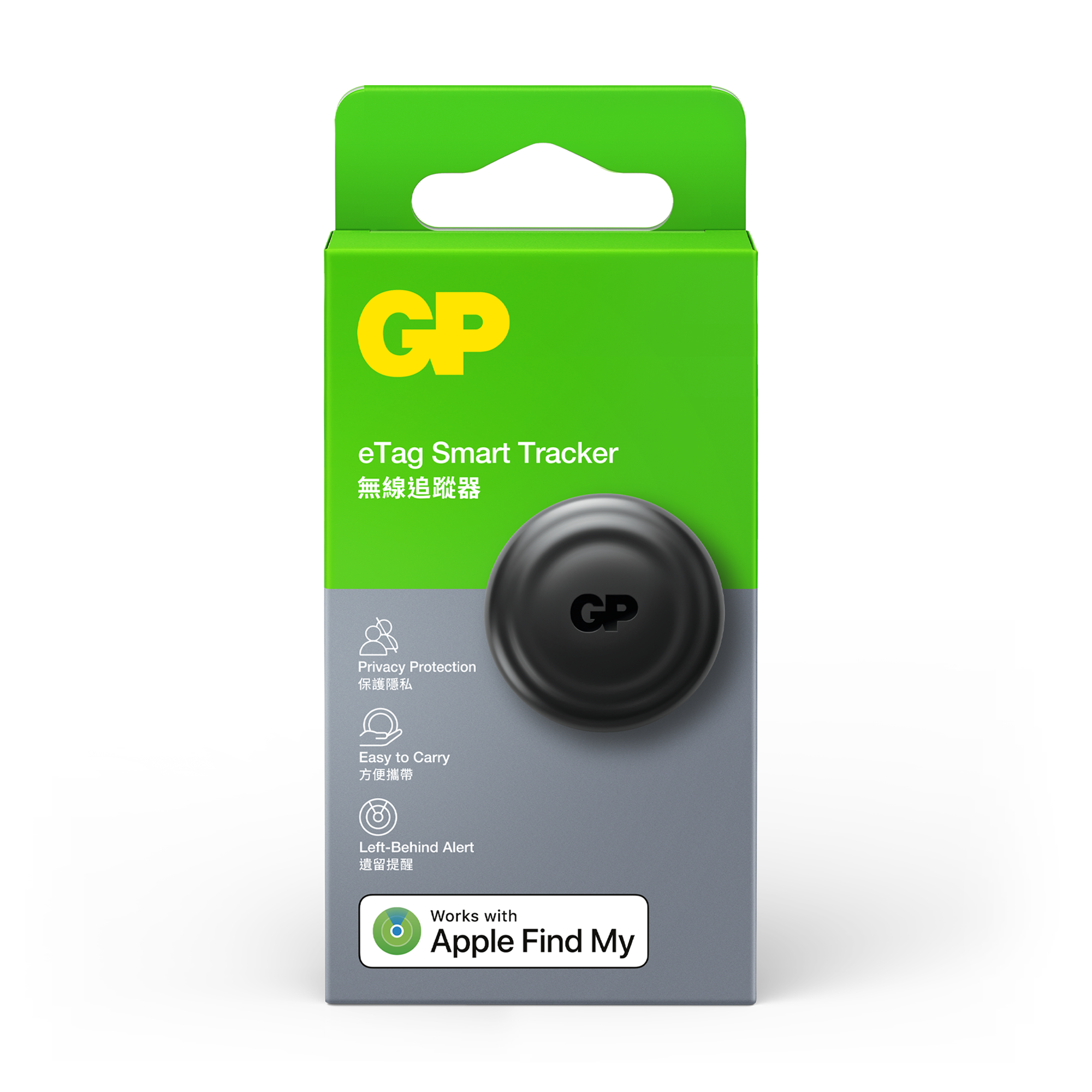 GP eTag 無線追蹤器