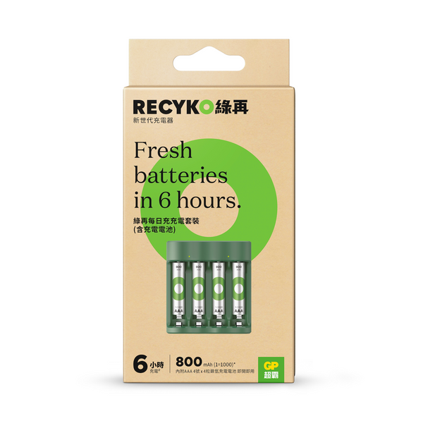 GP Recyko B421 每日充電器附800mAh 4號 4入