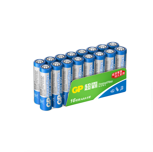 GP Powerplus碳鋅電池4號