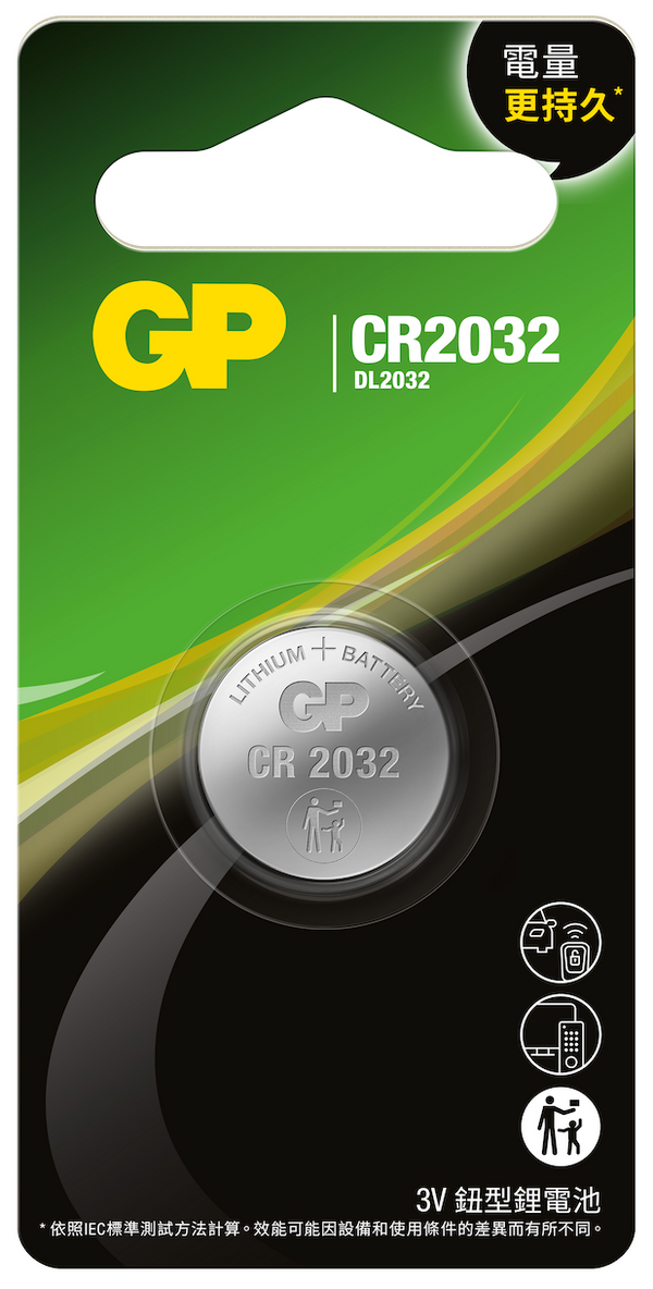 GP 鈕型鋰電池 CR2032 1入裝 / 6入裝